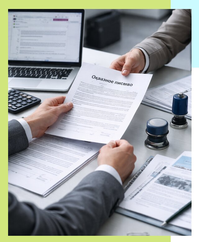 Оформление отказного письма для Wildberries в Барнауле